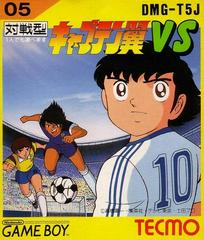 Captain Tsubasa VS - (JP GameBoy) (Game Only)