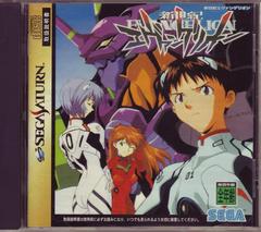 Neon Genesis Evangelion [First Release] - (JP Sega Saturn) (CIB)