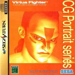 Virtua Fighter CG Portrait Series Vol. 5: Wolf Hawkfield - (JP Sega Saturn) (NEW)