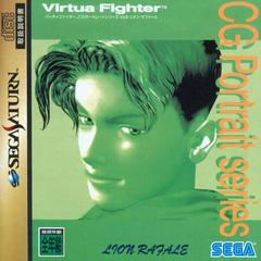 Virtua Fighter CG Portrait Series Vol. 8: Lion Rafale - (JP Sega Saturn) (CIB)