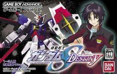 Mobile Suit Gundam SEED Destiny - (JP GameBoy Advance) (Game Only)