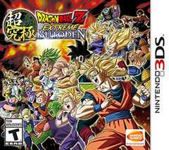 Dragon Ball Z: Extreme Butoden - (Nintendo 3DS) (CIB)