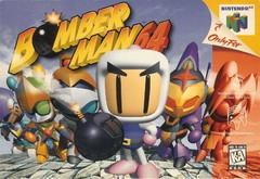 Bomberman 64 - (Nintendo 64) (CIB)