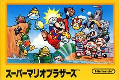 Super Mario Bros. - (Famicom) (Game Only)
