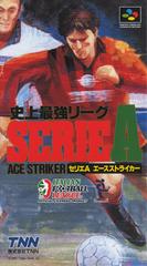 Shijou Saikyou League Serie A - (Super Famicom) (CIB)