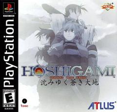 Hoshigami Ruining Blue Earth - (Playstation) (CIB)