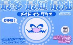 Made in Wario - (JP GameBoy Advance) (Game Only)
