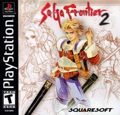 Saga Frontier 2 - (Playstation) (CIB)