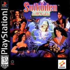 Suikoden - (Playstation) (In Box, No Manual)
