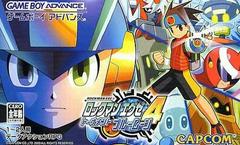 Rockman EXE 4 Tournament Blue Moon - (JP GameBoy Advance) (Game Only)