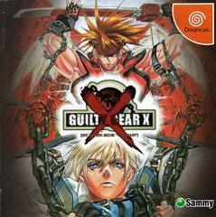 Guilty Gear X - (JP Sega Dreamcast) (CIB)
