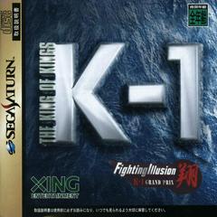K-1 Fighting Illusion Shou - (JP Sega Saturn) (NEW)