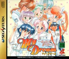 My Dream - (JP Sega Saturn) (CIB)