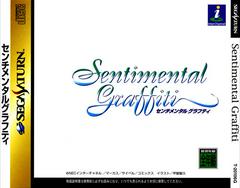 Sentimental Graffiti - (JP Sega Saturn) (CIB)