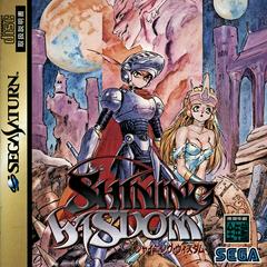 Shining Wisdom - (JP Sega Saturn) (CIB)