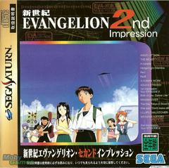 Shinseiki Evangelion: 2nd Impression - (JP Sega Saturn) (CIB)