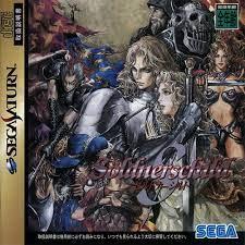 Soldnerschild - (JP Sega Saturn) (CIB)