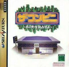 The Conveni - (JP Sega Saturn) (CIB)