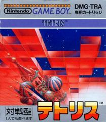 Tetris - (JP GameBoy) (Game Only)