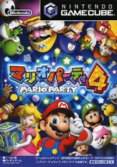 Mario Party 4 - (JP Gamecube) (Game Only)