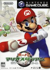 Super Mario Stadium Miracle Baseball - (JP Gamecube) (Game Only)