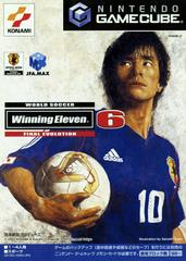 World Soccer Winning Eleven 6 Final Evolution - (JP Gamecube) (In Box, No Manual)