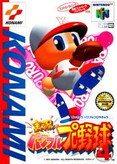Jikkyo Powerful Pro Yakyu 4 - (JP Nintendo 64) (Game Only)
