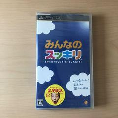 Everybody's Sukkiri - (JP PSP) (CIB)