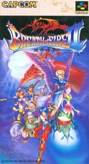 Breath of Fire II - (Super Famicom) (Game Only)