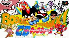 CB Chara Wars - (Super Famicom) (Game Only)