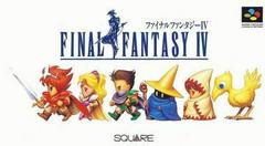Final Fantasy IV - (Super Famicom) (Game Only)