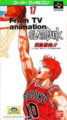 Slam Dunk - (Super Famicom) (Game Only)