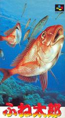 Fune Tarou - (Super Famicom) (Game Only)