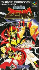 Kishin Douji Zenki: Battle Raiden - (Super Famicom) (CIB)