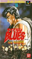 Rokudenashi Blues - (Super Famicom) (Game Only)