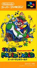 Super Mario World - (Super Famicom) (Game Only)
