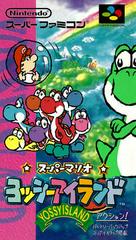 Super Mario World 2 Yoshi's Island - (Super Famicom) (Game Only)
