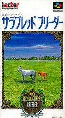 Thoroughbred Breeder - (Super Famicom) (Game Only)