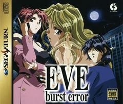 Eve: Burst Error - (JP Sega Saturn) (CIB)